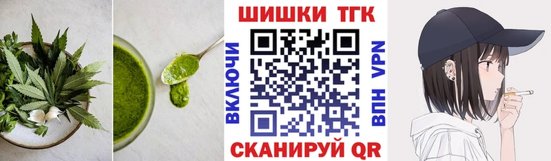 Печенье с ТГК конопля  Тында 