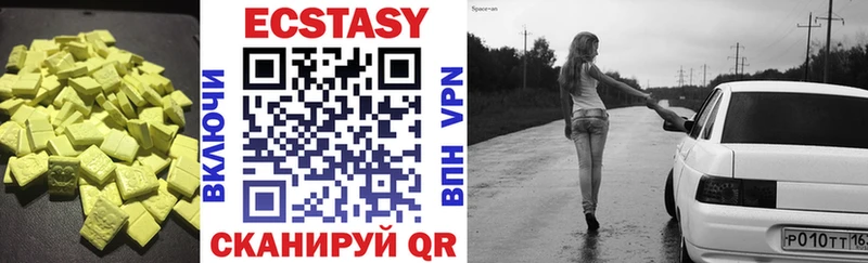 Ecstasy 99%  мега ССЫЛКА  Тында 