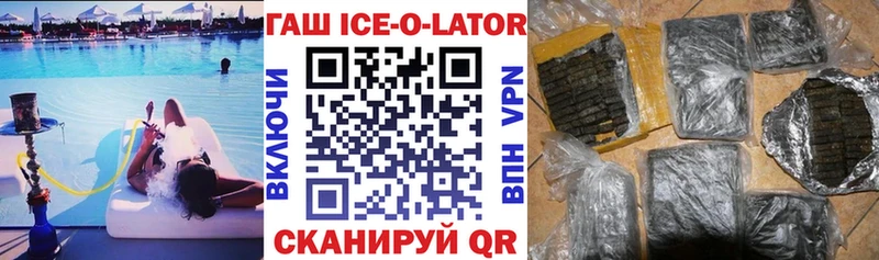 ГАШИШ Premium  Тында 