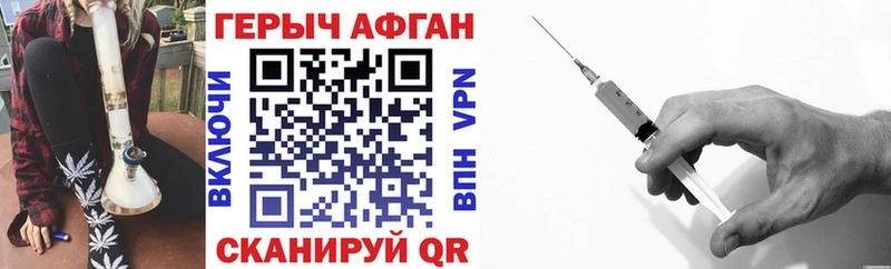 наркошоп  Тында  ГЕРОИН афганец 