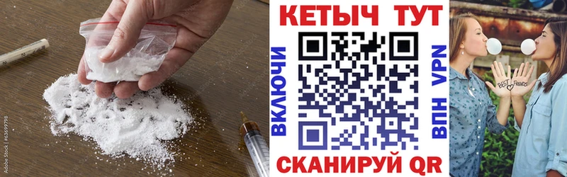 КЕТАМИН ketamine  Тында 