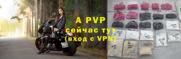 а пвп мука Абдулино