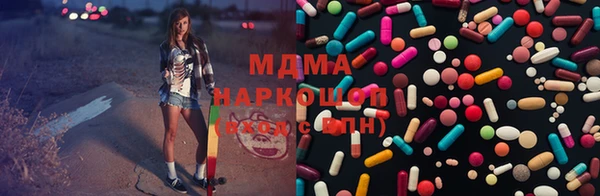 PSILOCYBIN Абинск