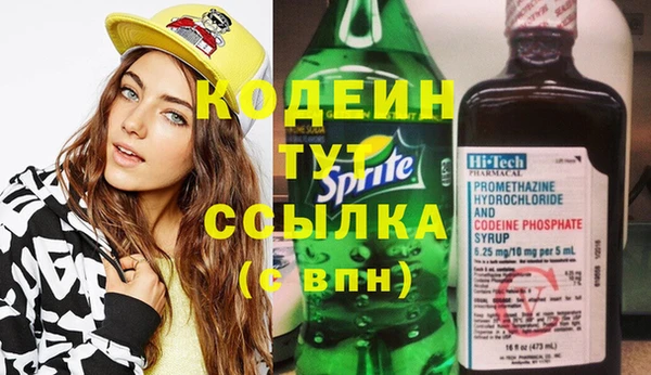 PSILOCYBIN Абинск