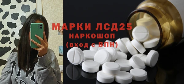 PSILOCYBIN Абинск