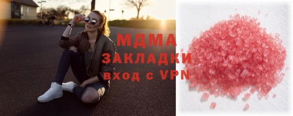 mix Снежинск