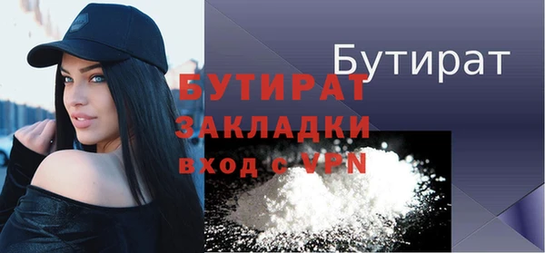 а пвп мука Абдулино