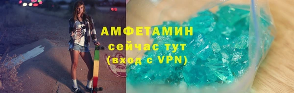 эйфоретик Снежногорск