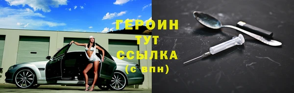 PSILOCYBIN Абинск
