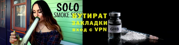 а пвп мука Абдулино