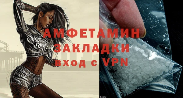 эйфоретик Снежногорск