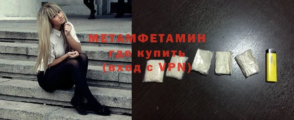 а пвп мука Абдулино