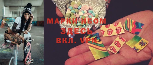 альфа пвп Абаза