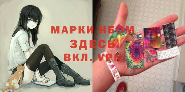 PSILOCYBIN Абинск