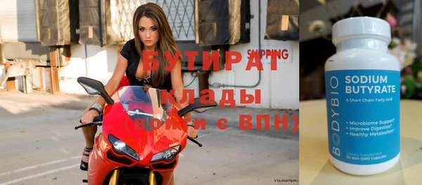 ешки Слюдянка
