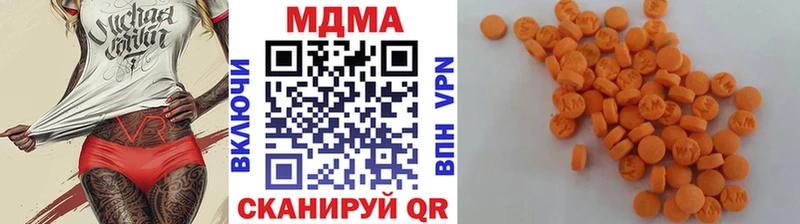 МДМА Molly  Тында 