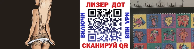 Марки NBOMe 1500мкг  где купить наркоту  Тында 