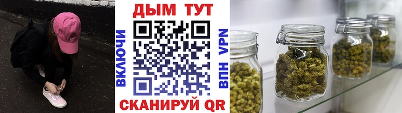 МАРИХУАНА Ganja  наркошоп  Тында 